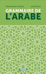 livre de grammaire arabe