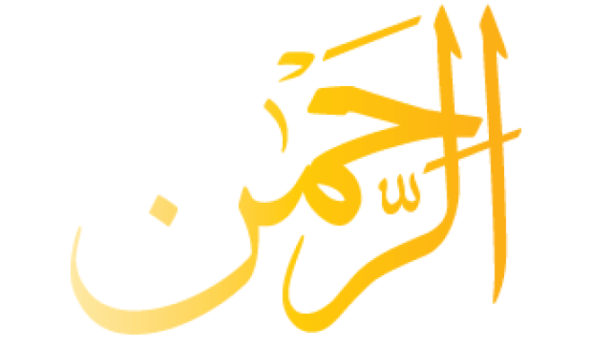 Ar-Raḥmān