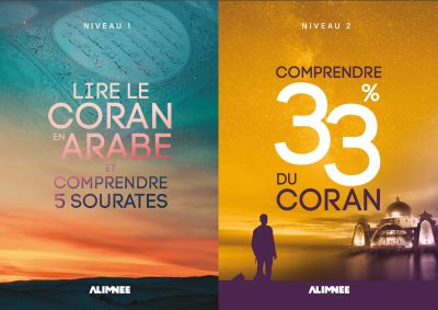 NIVEAUX 1 ET 2